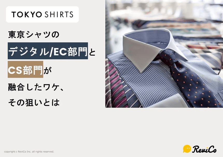 tokyo_shirt
