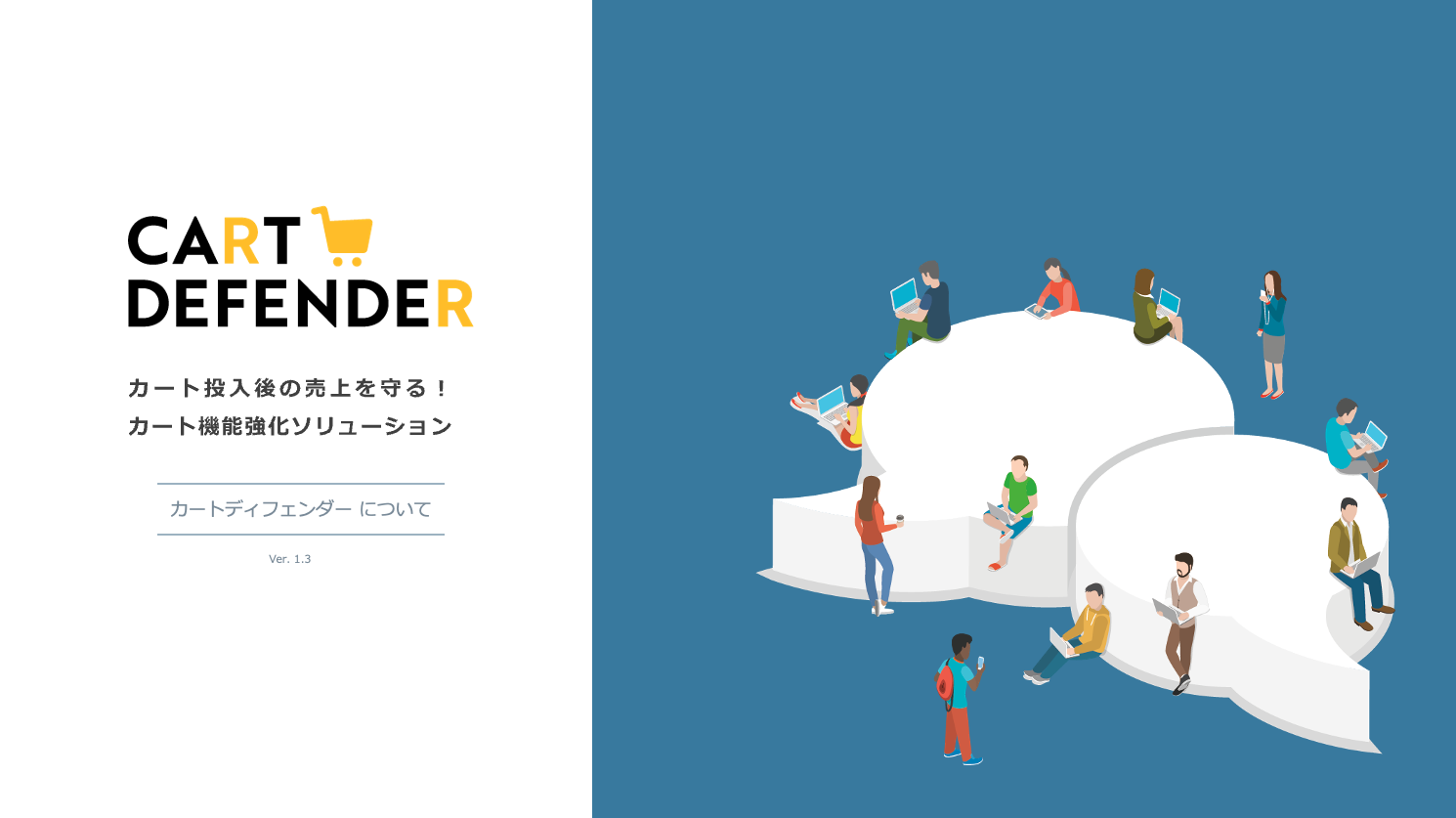 スクリーンショット 2025-10-22 14.59.08